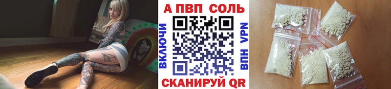 Купить где  Среднеуральск  А ПВП СК 
