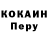 APVP Соль Drive Ahead