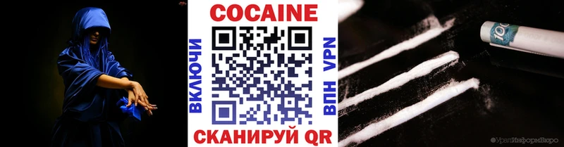 COCAIN FishScale  Купить закладки  Среднеуральск 