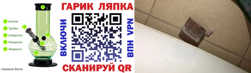 ГАШИШ гашик  Купить где  Среднеуральск 
