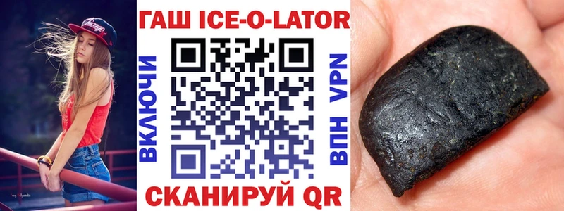 ГАШИШ хэш Среднеуральск