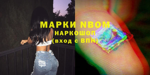 стафф Сатка