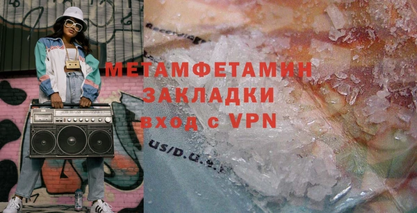 стафф Сатка