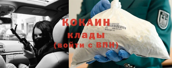 COCAINE Саяногорск