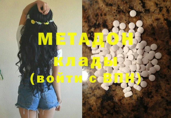 стафф Сатка