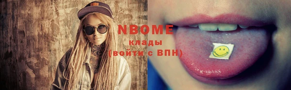 круглые Сафоново