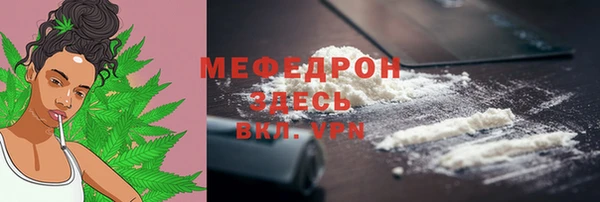 COCAINE Саяногорск