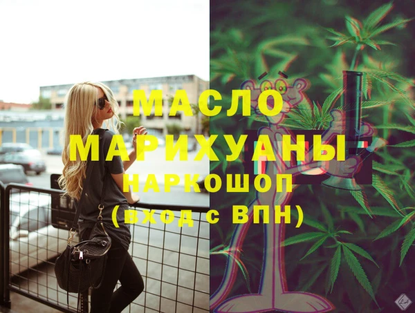 стафф Сатка