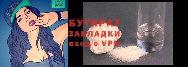 стафф Сатка