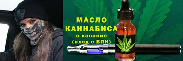 COCAINE Саяногорск