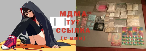 COCAINE Саяногорск