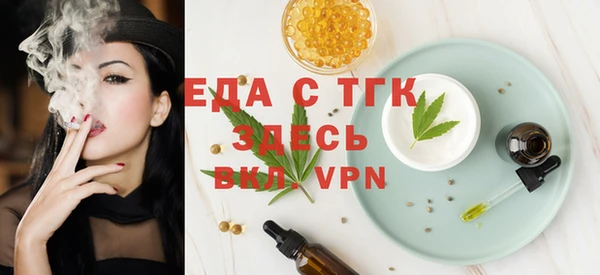COCAINE Саяногорск