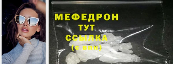 круглые Сафоново