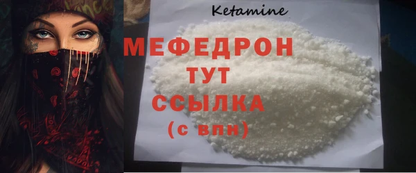 COCAINE Саяногорск