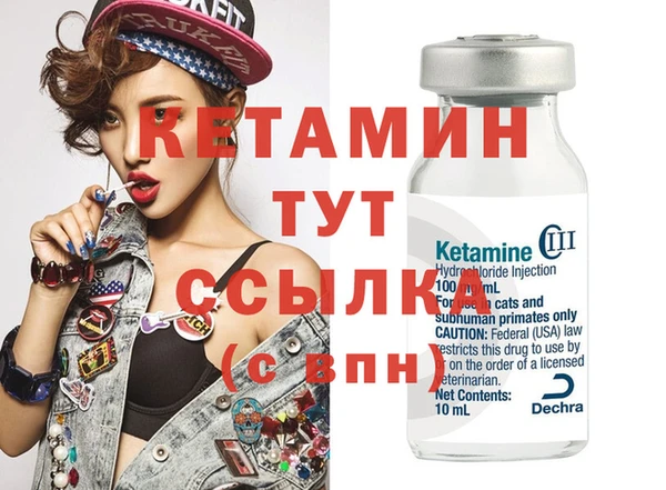 стафф Сатка