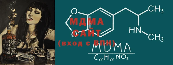 COCAINE Саяногорск