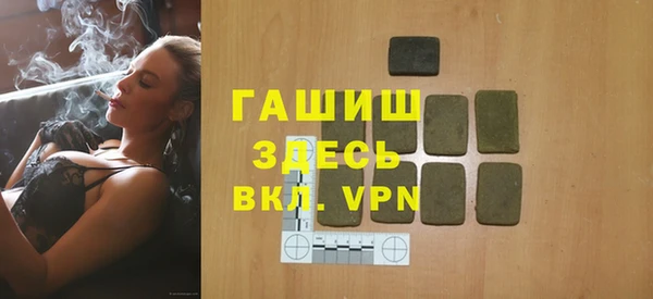 COCAINE Саяногорск