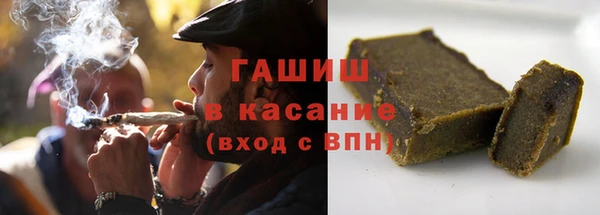стафф Сатка