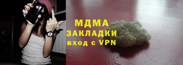 COCAINE Саяногорск