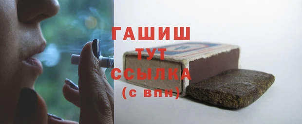 стафф Сатка