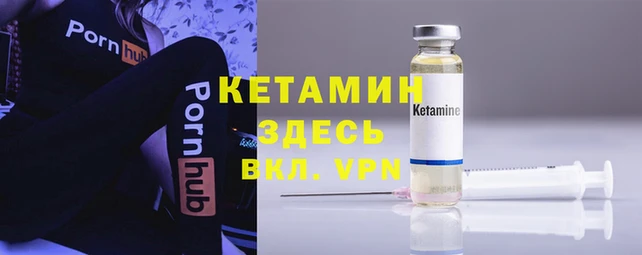 COCAINE Саяногорск