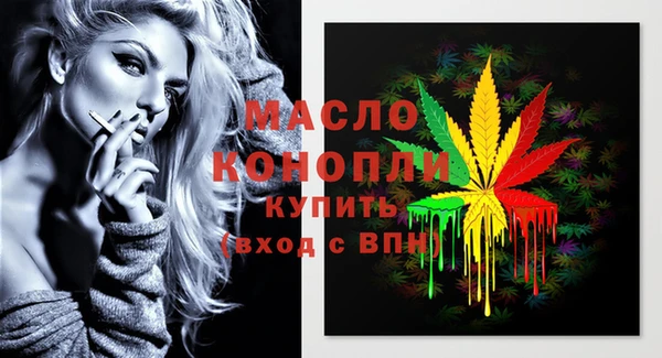 стафф Сатка