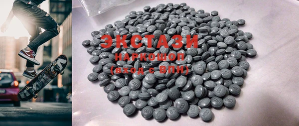 COCAINE Саяногорск