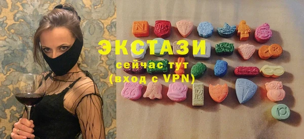 COCAINE Саяногорск