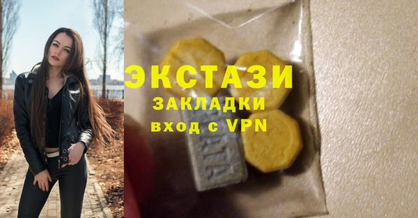 круглые Сафоново