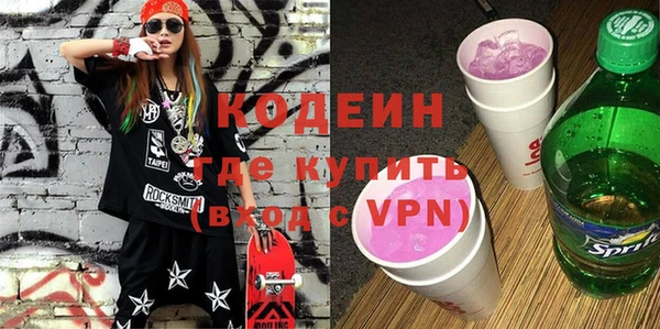 стафф Сатка