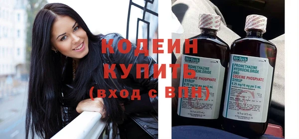 стафф Сатка