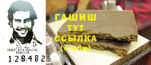 COCAINE Саяногорск