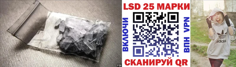 LSD-25 экстази ecstasy  Купить где  Среднеуральск 