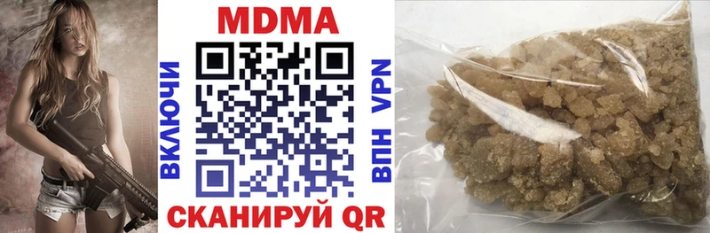 МДМА молли Купить где Среднеуральск