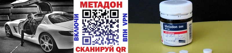 Купить закладки  Среднеуральск  Метадон мёд 