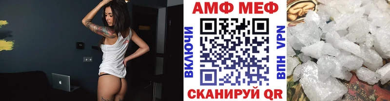 Купить  Среднеуральск  Первитин пудра 