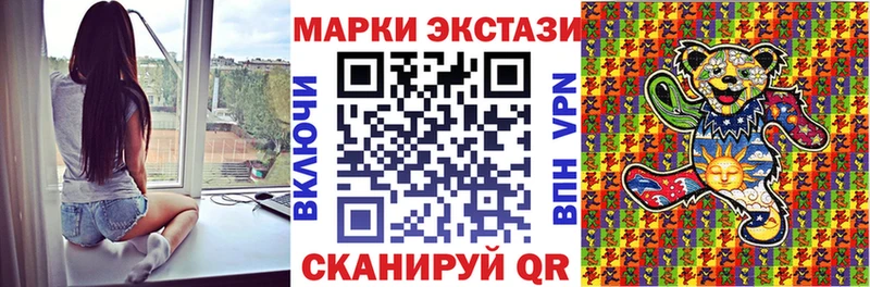 Купить закладки  Среднеуральск  Марки N-bome 1,5мг 
