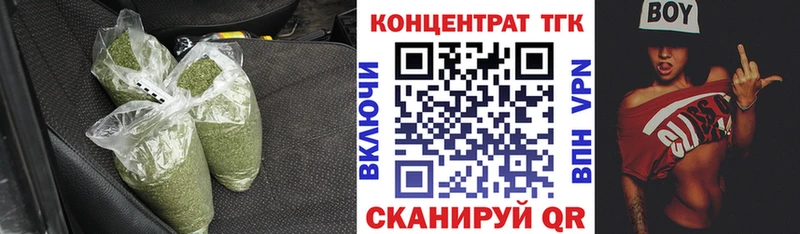 Купить  Среднеуральск  ТГК вейп с тгк 
